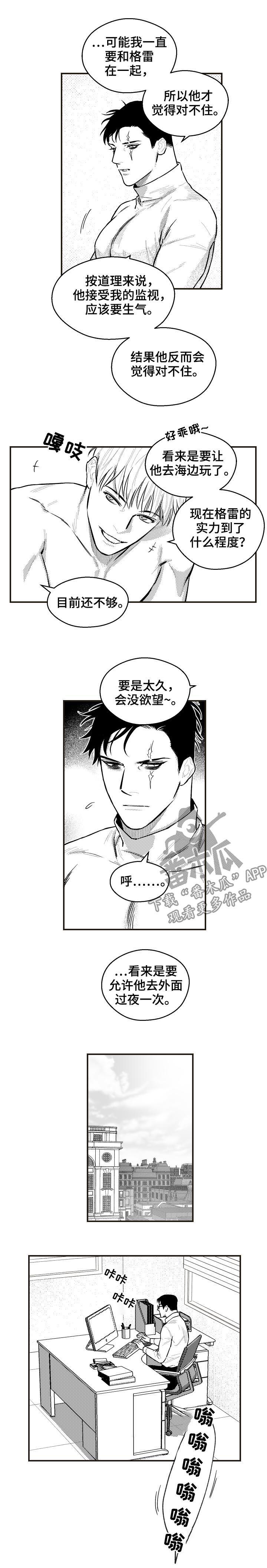 第116话1