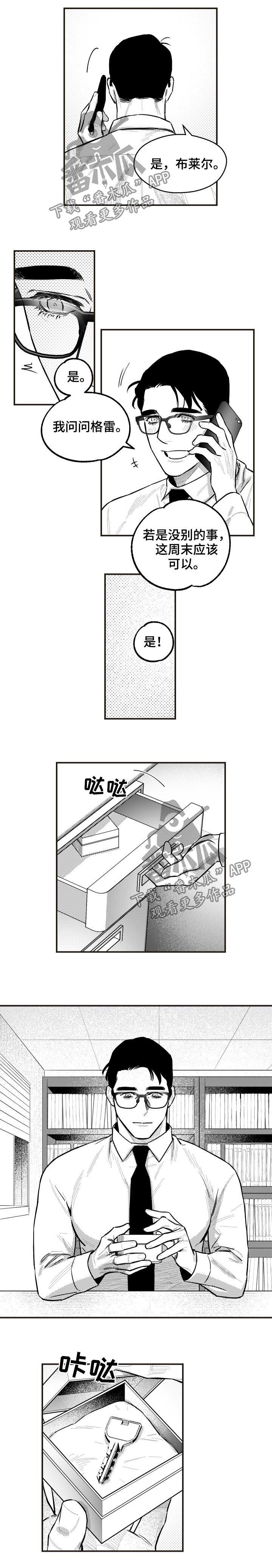 第116话2