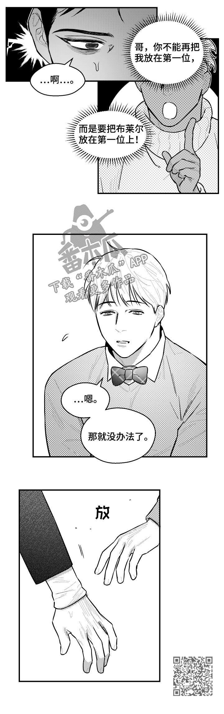 第115话4