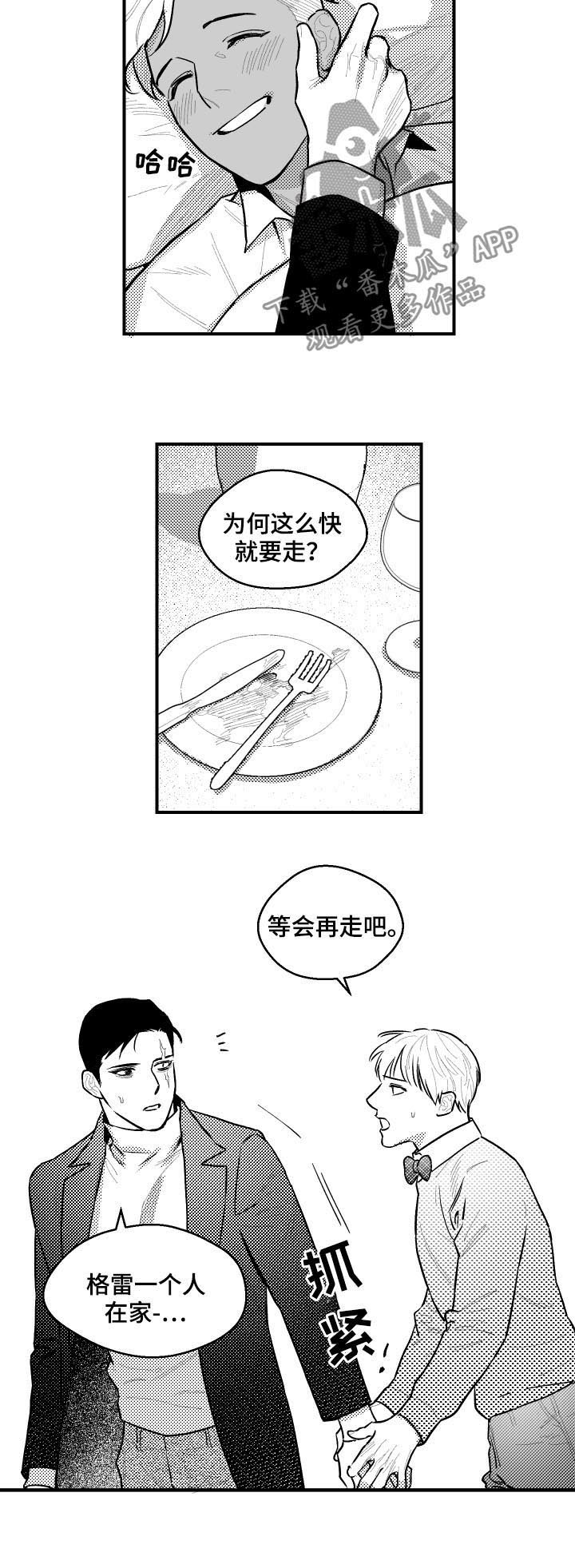 第115话3