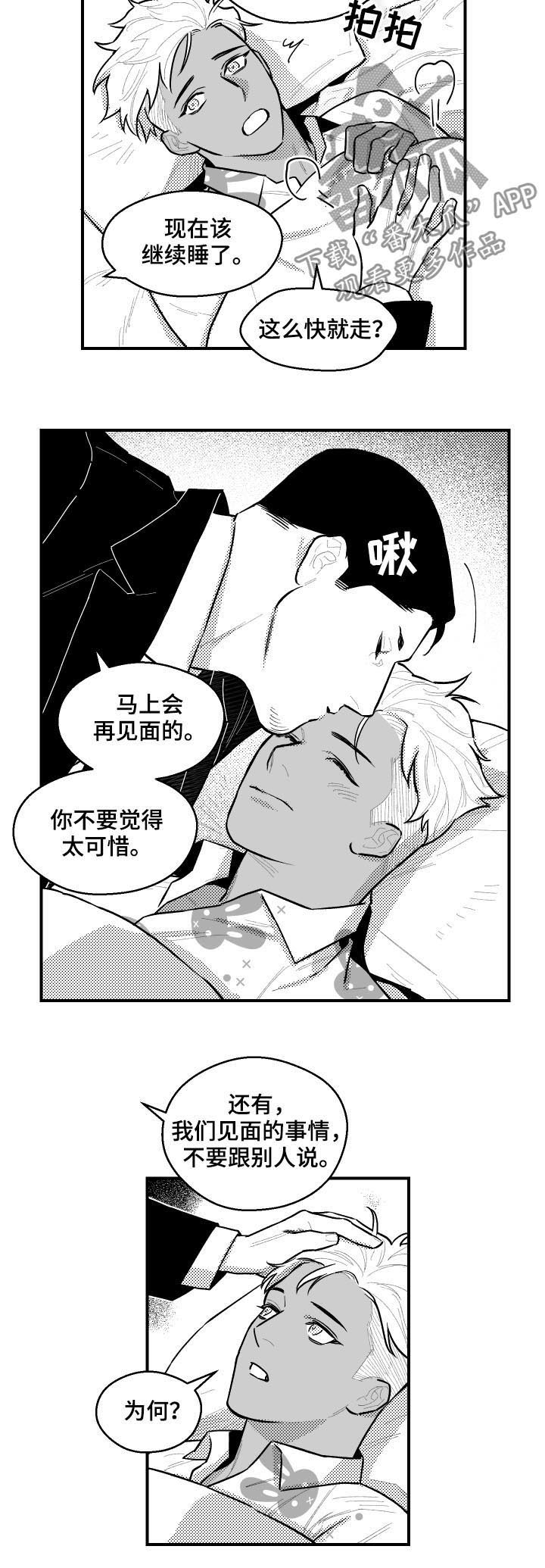 第115话1