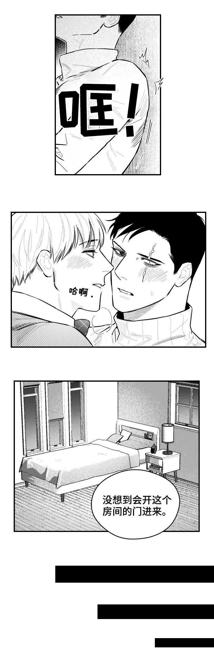 第115话7