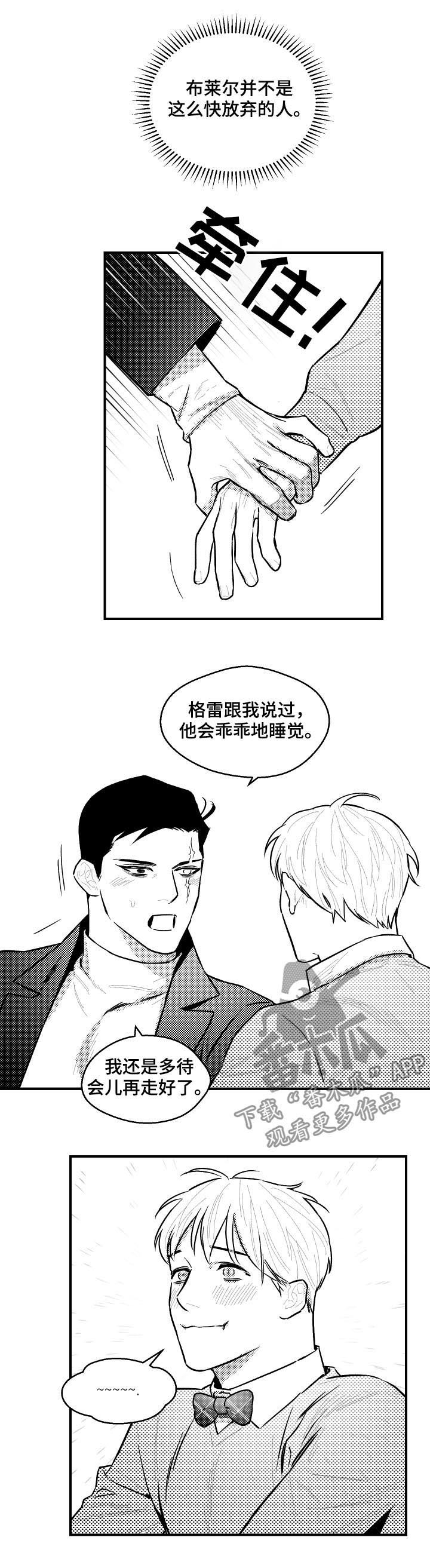 第115话5