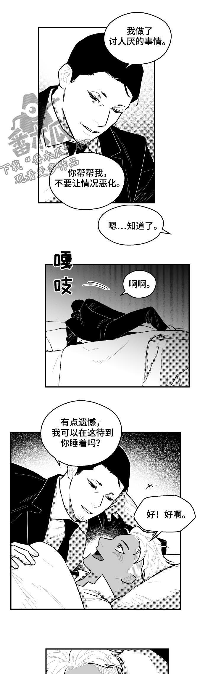 第115话2