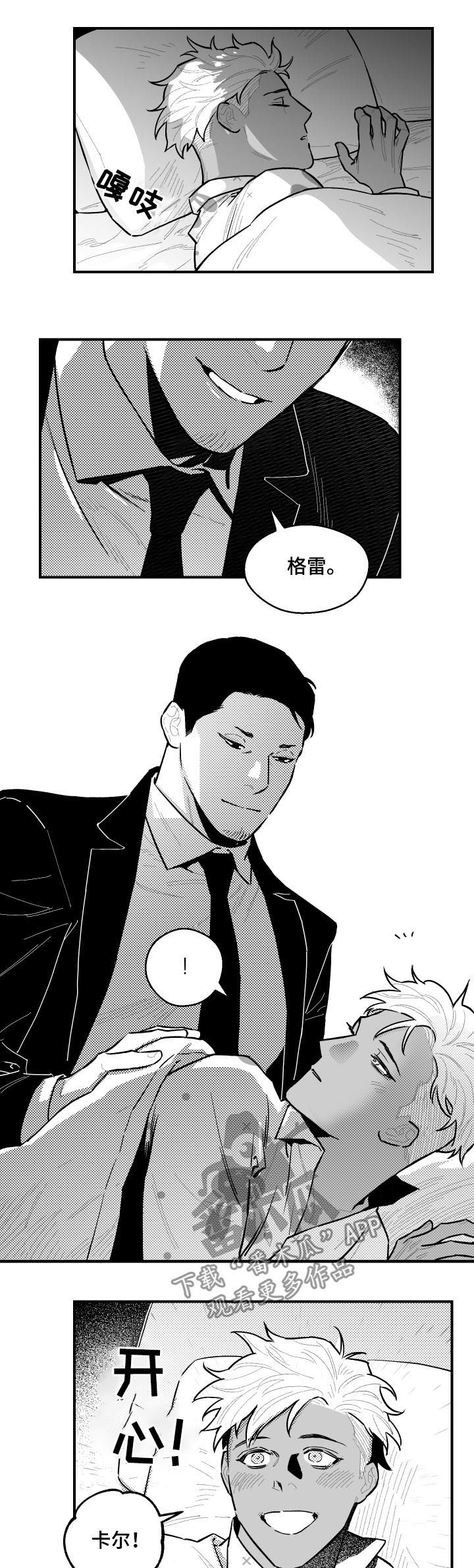 第114话6