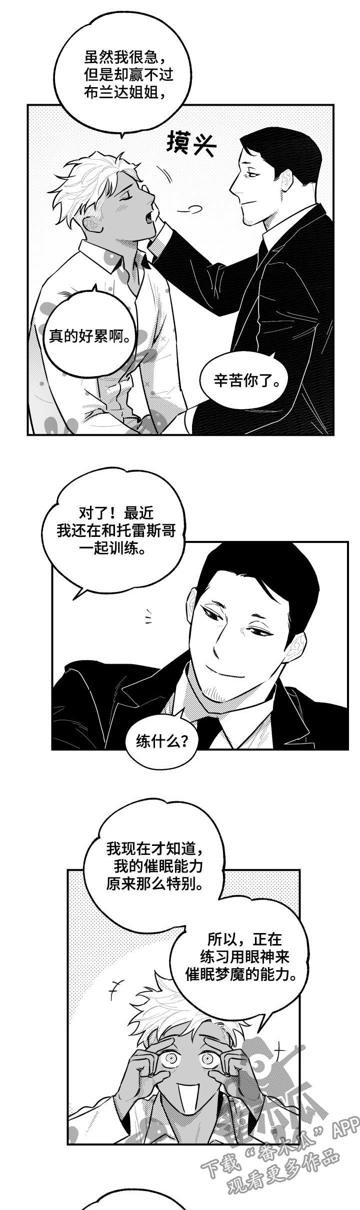 第114话10