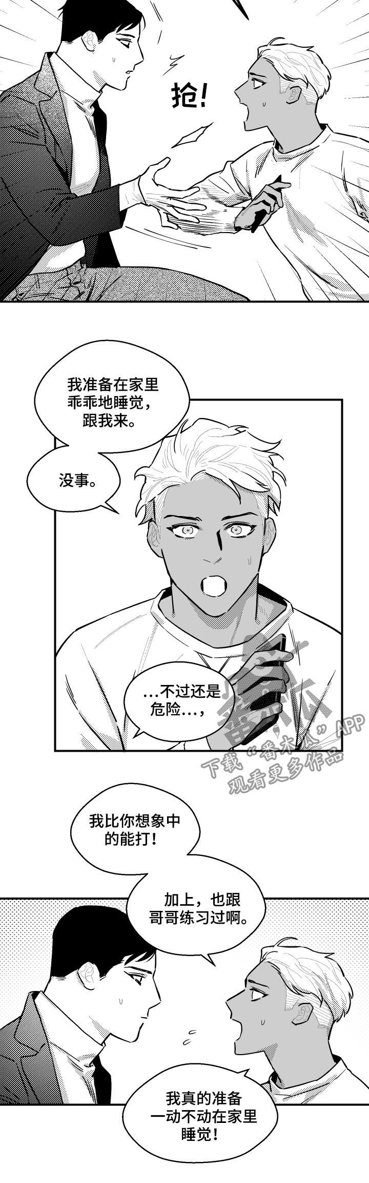 第114话1