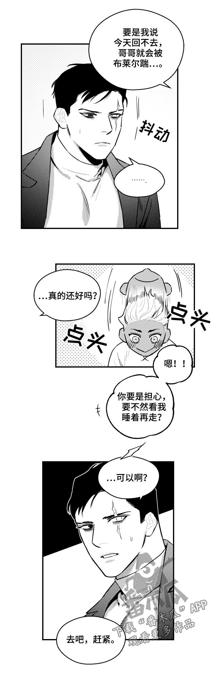第114话2
