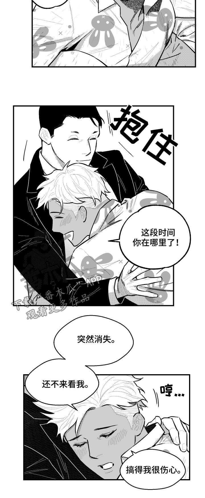 第114话7