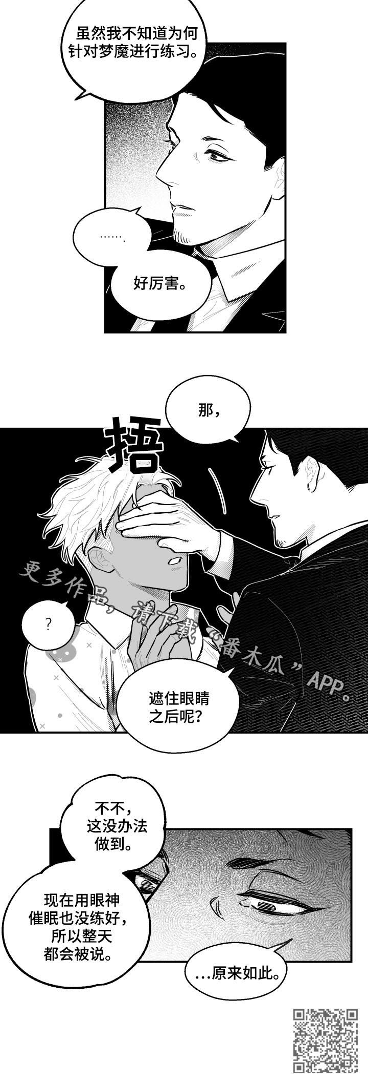 第114话11