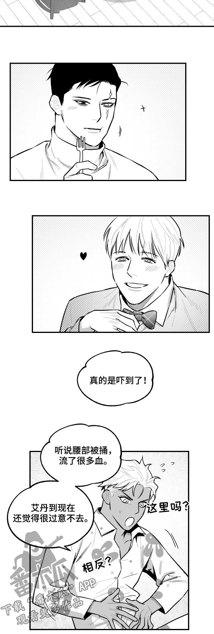 第114话9