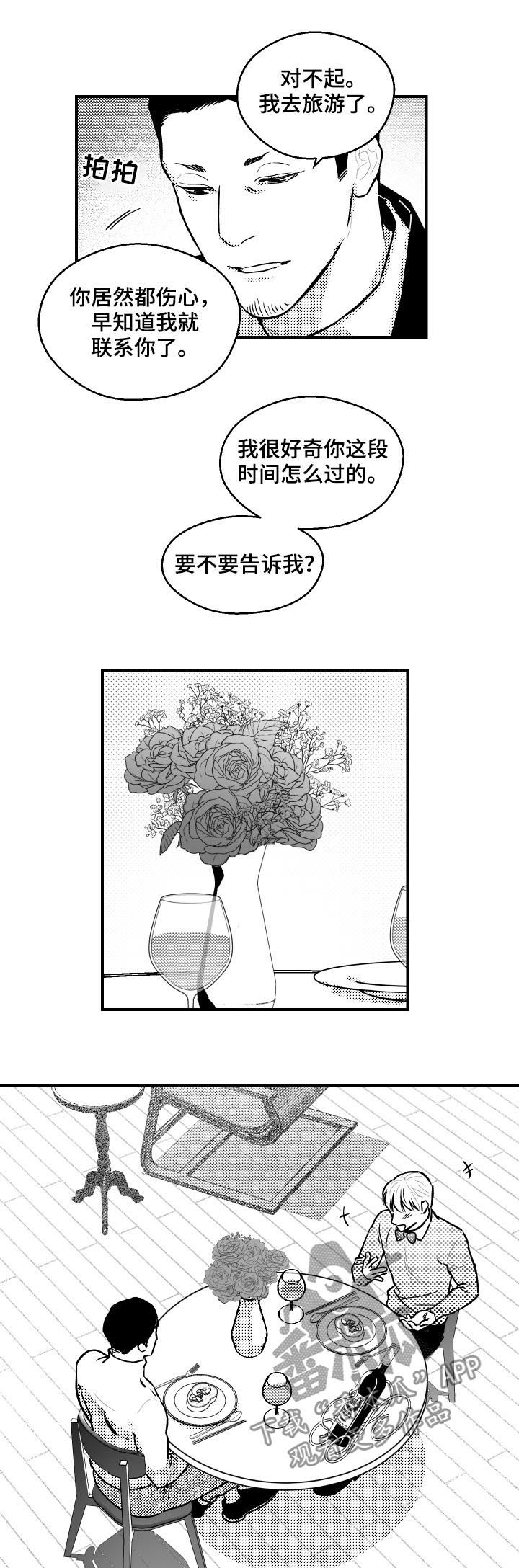第114话8