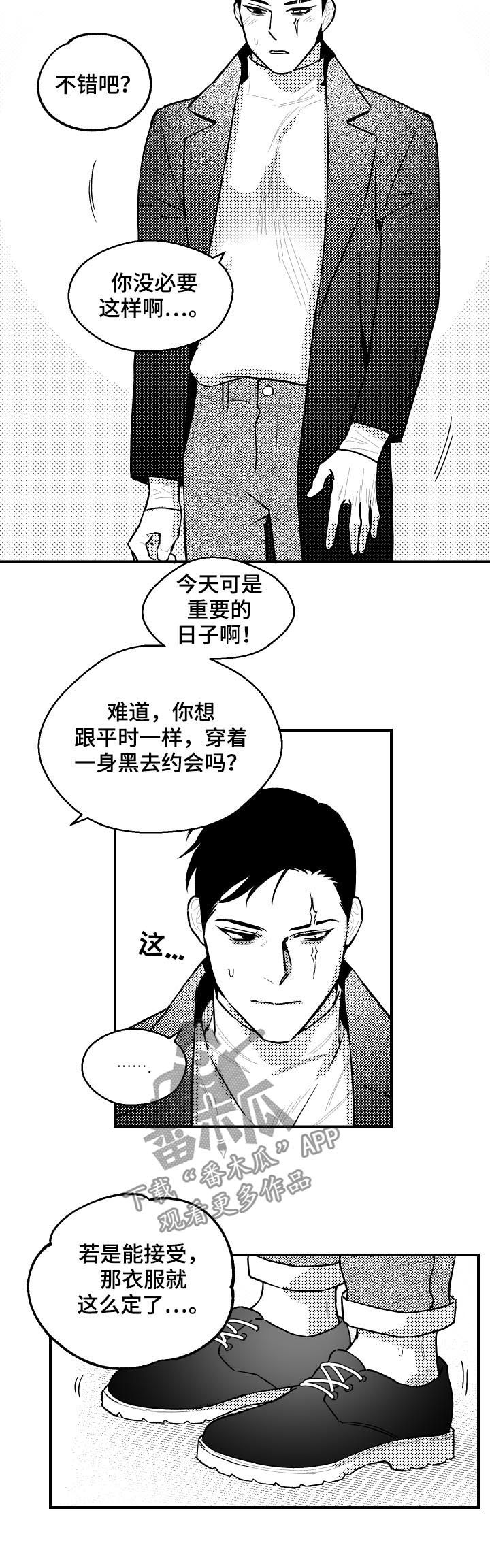 第113话2