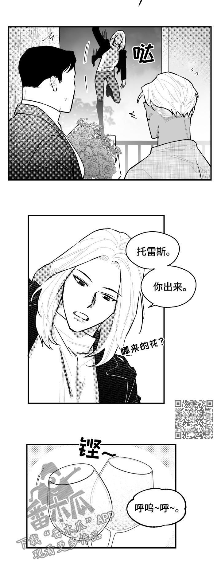 第113话4