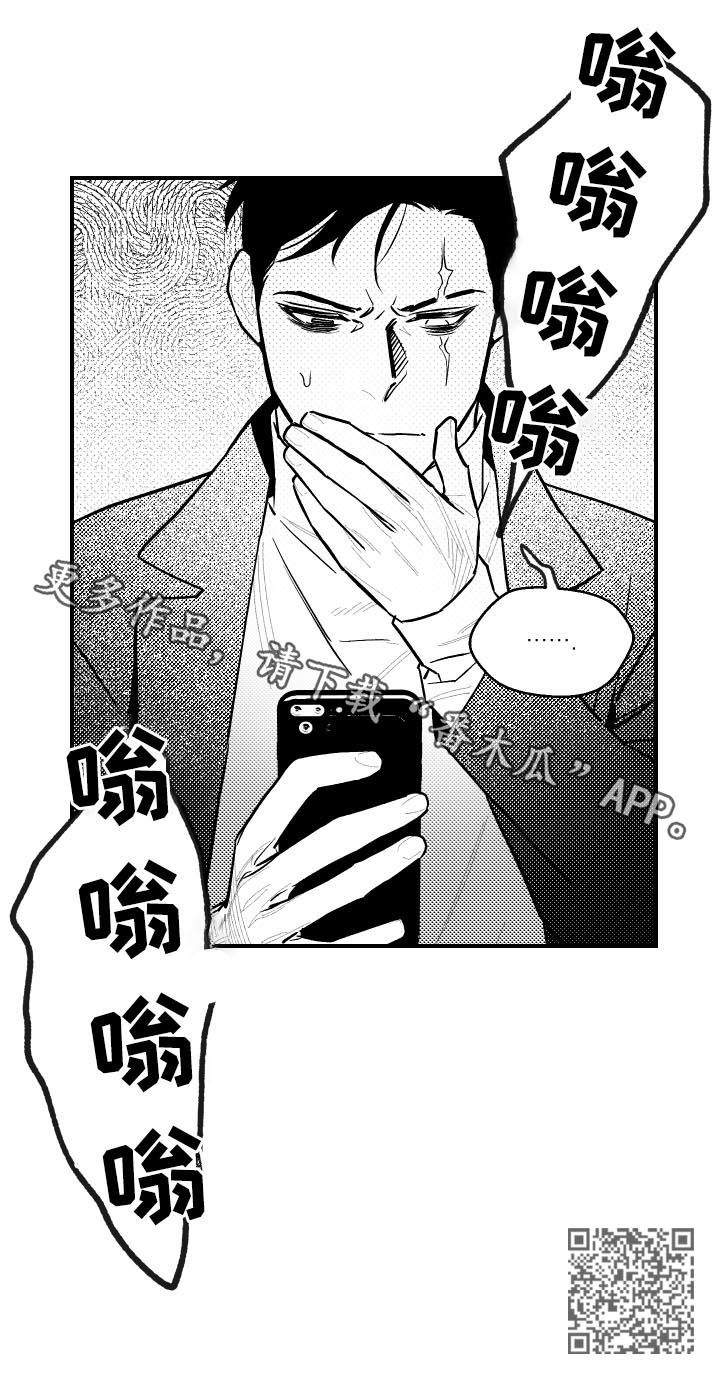 第113话9