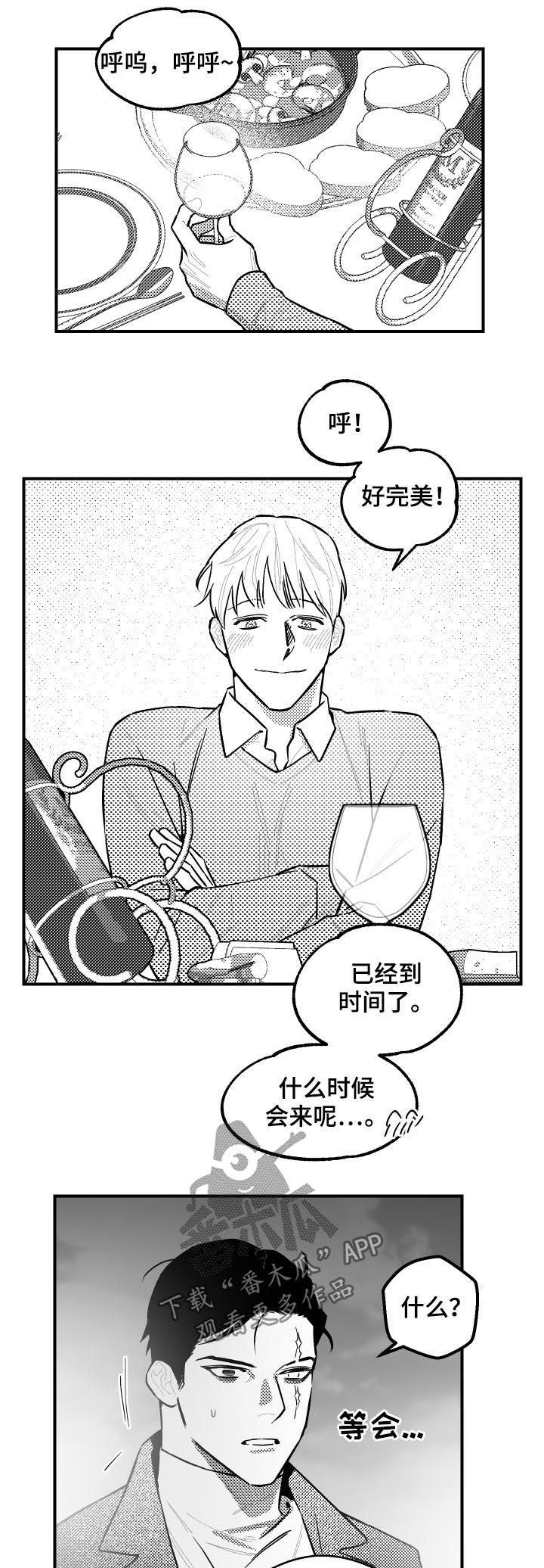 第113话5