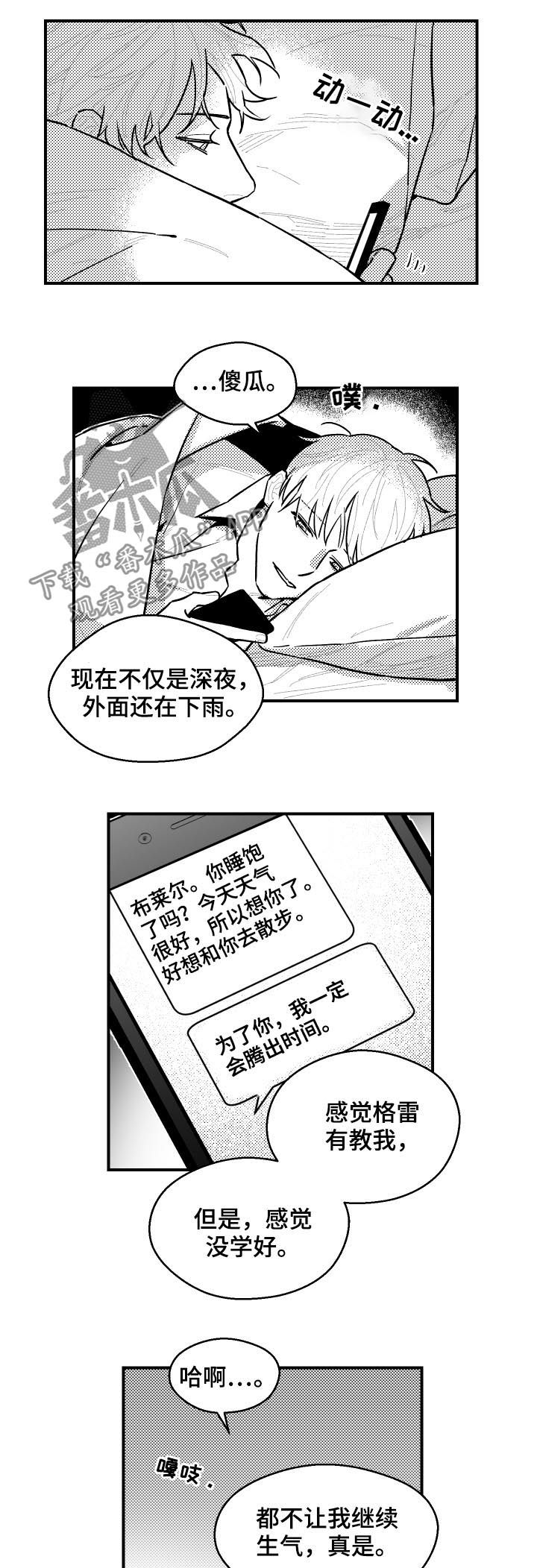 第112话2
