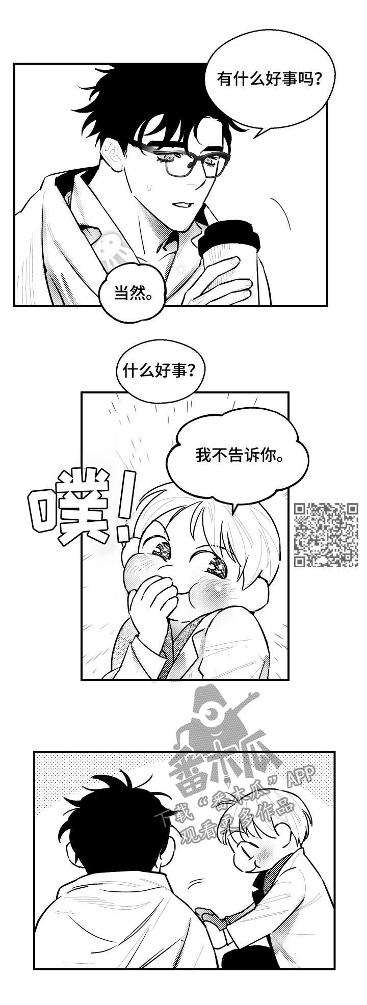 第112话5