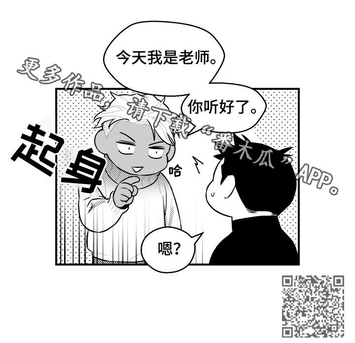 第111话10