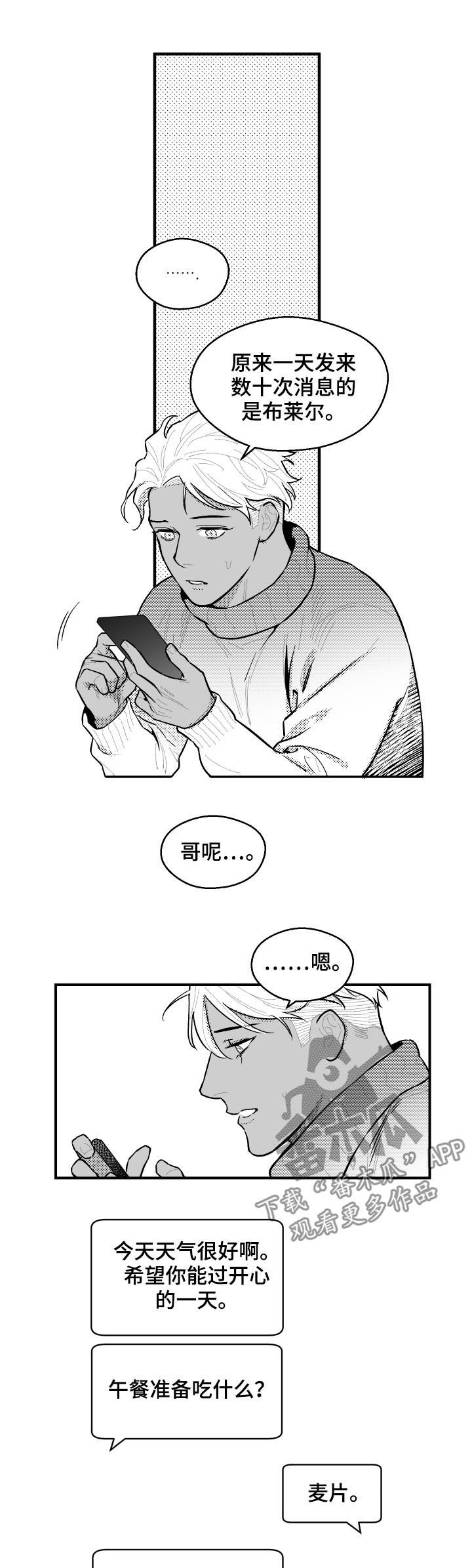 第111话6
