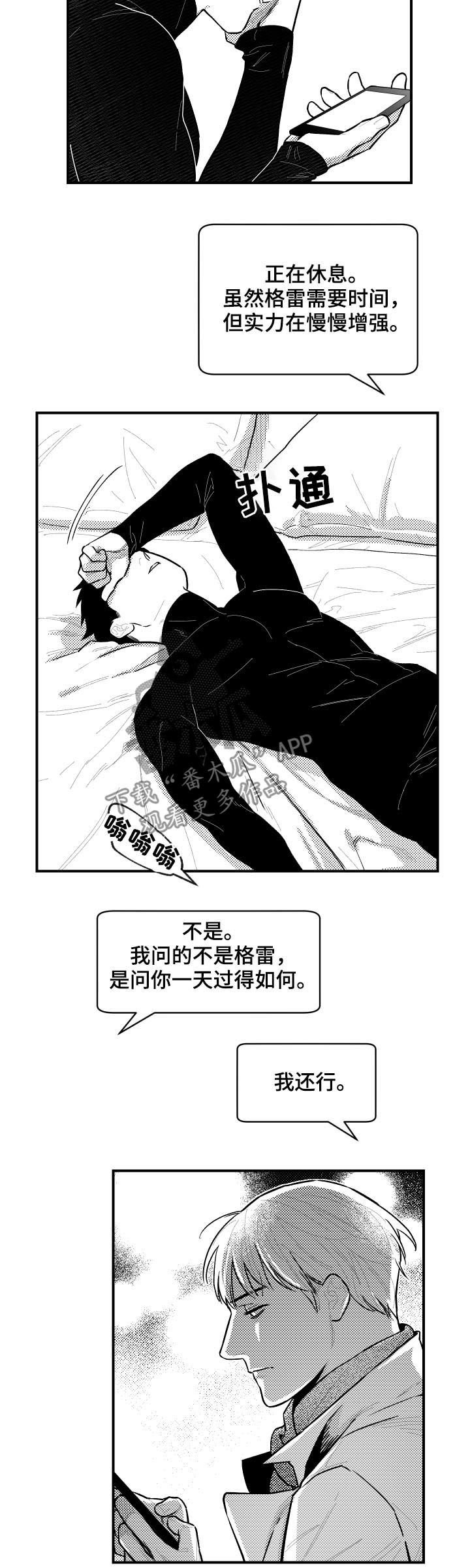 第111话1