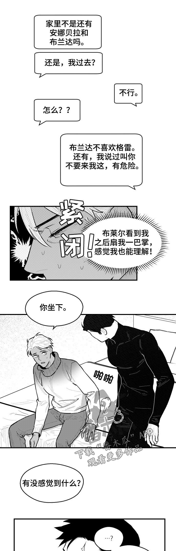 第111话8