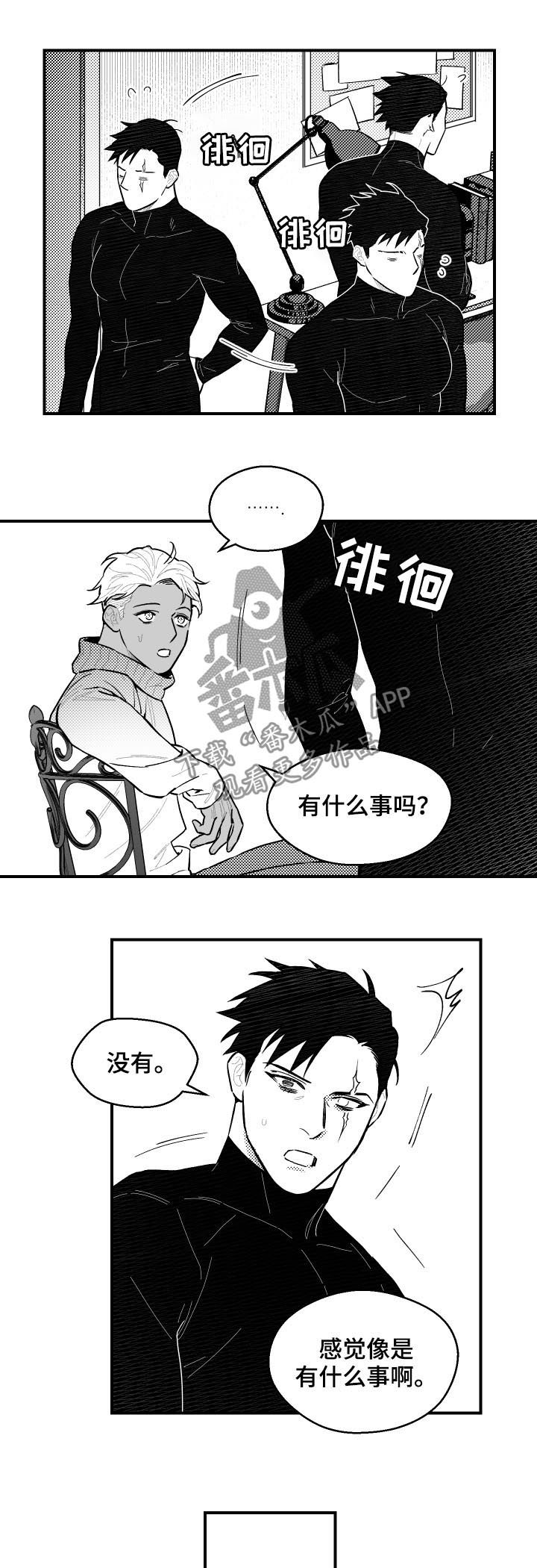 第111话4