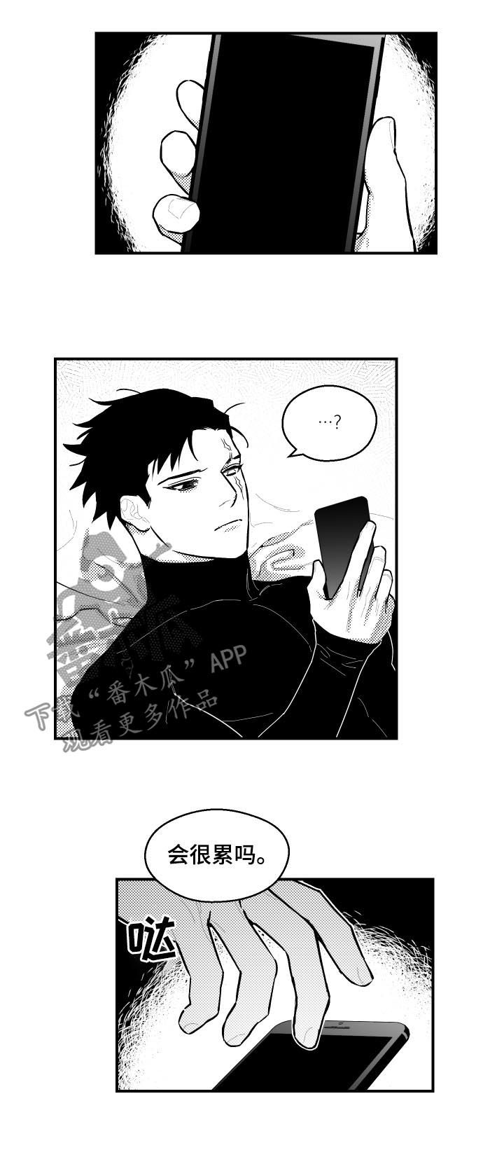 第111话3