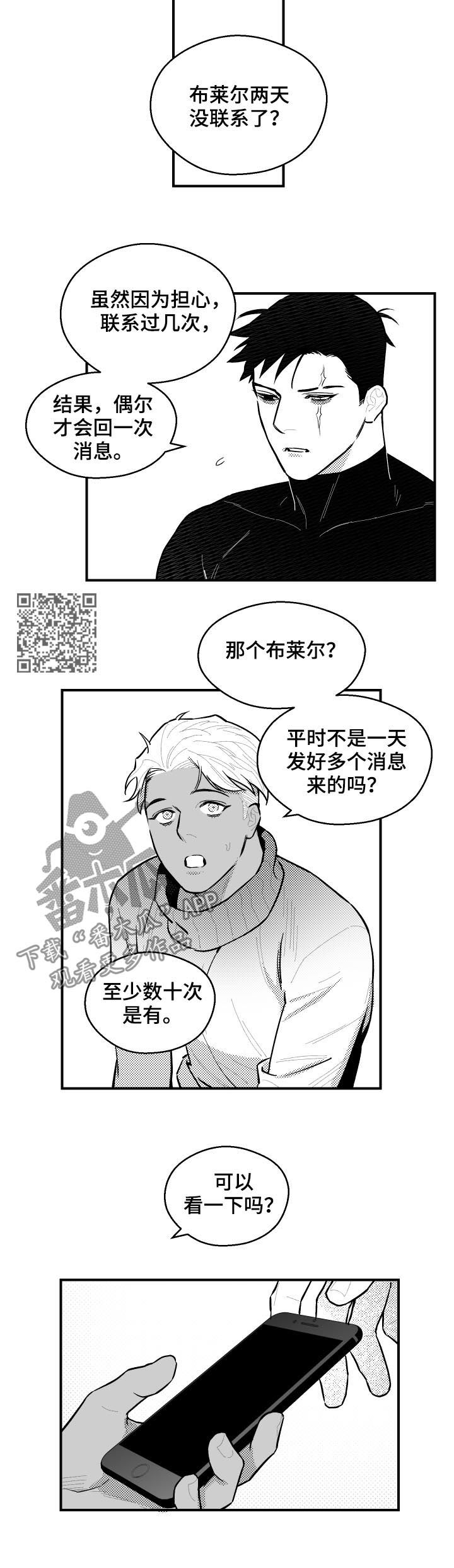 第111话5