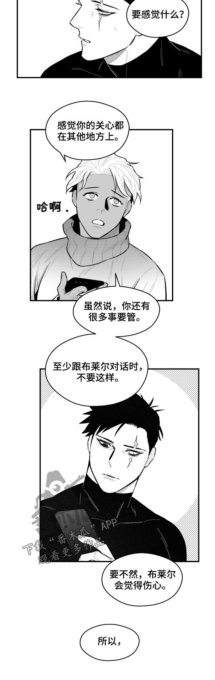 第111话9