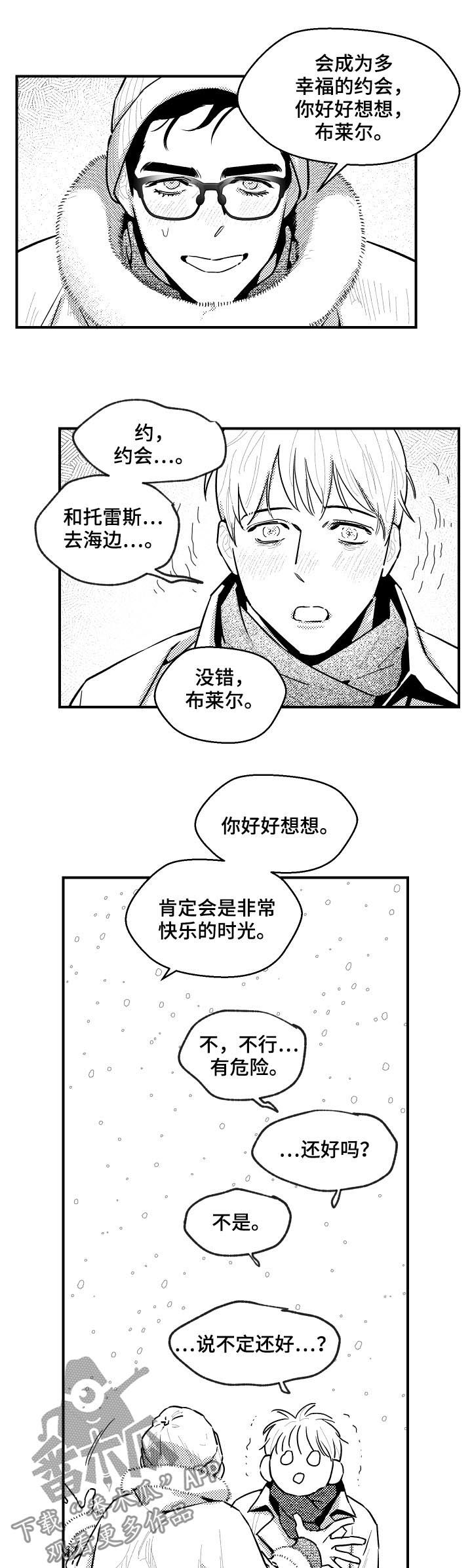 第110话2