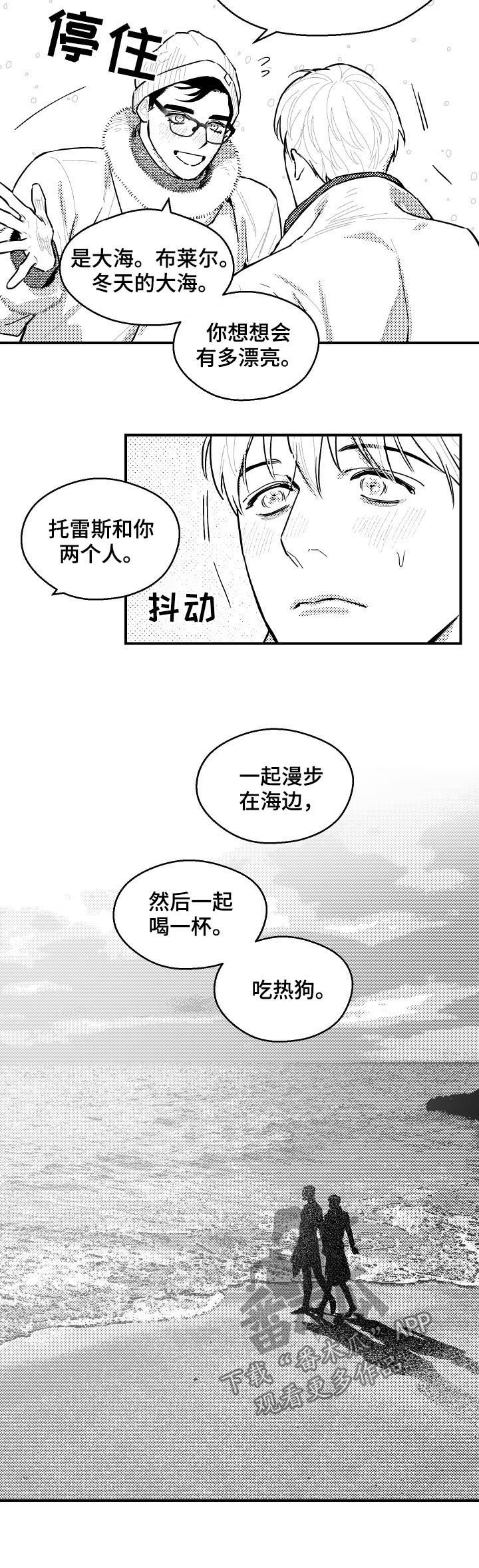 第110话1