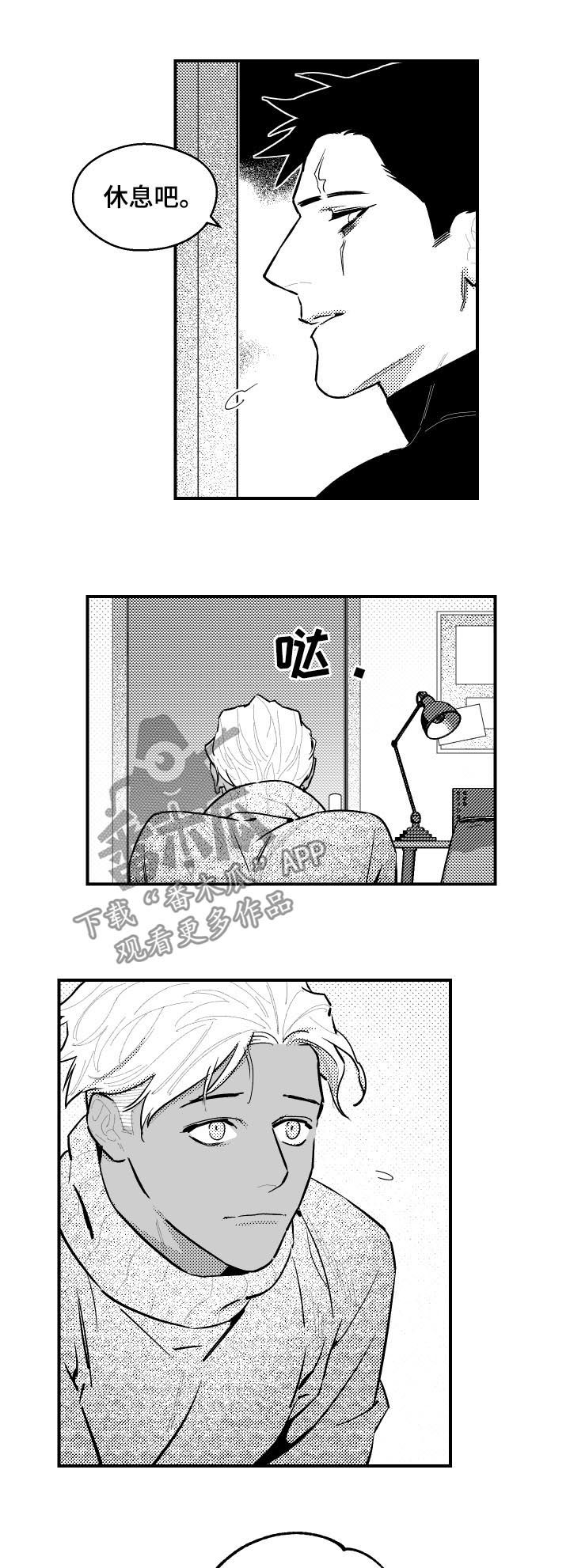 第110话6