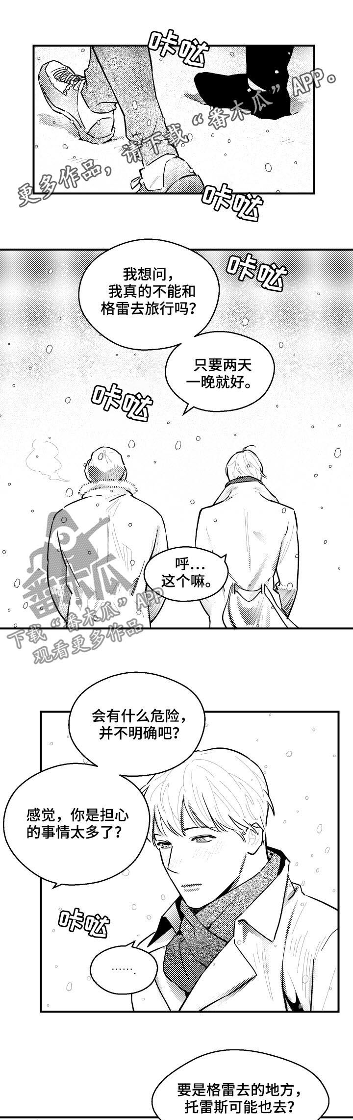第110话0