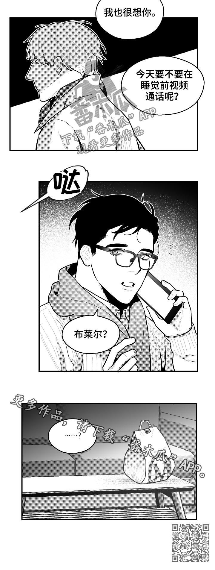 第110话9
