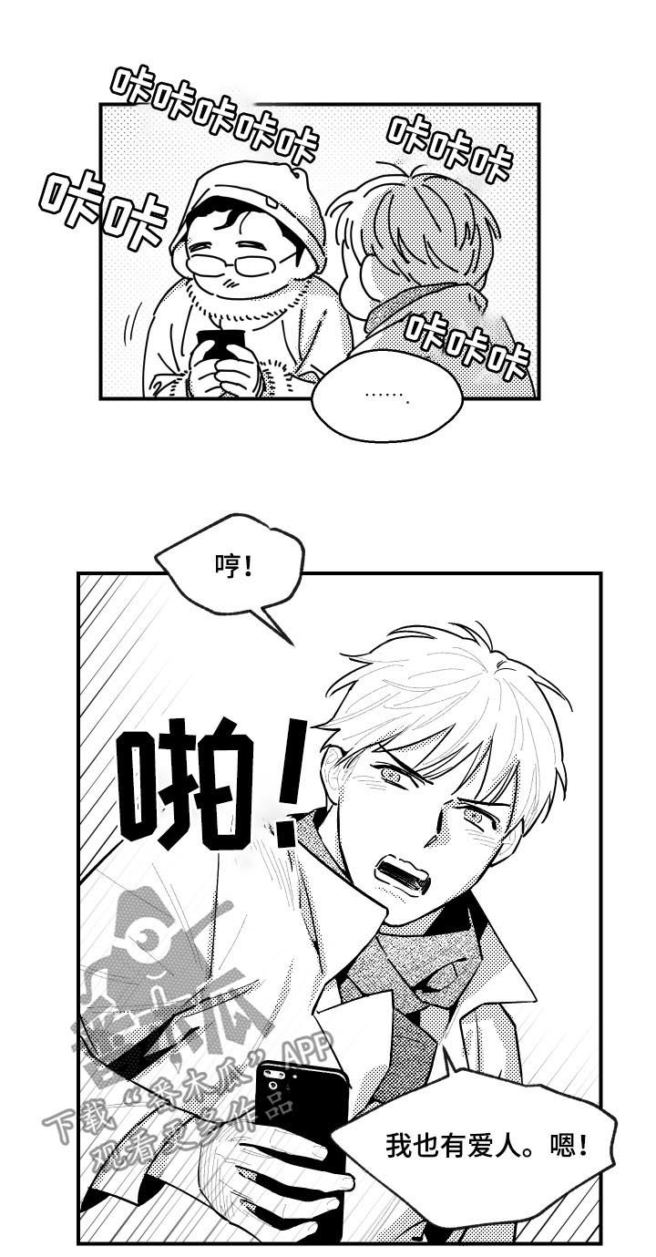 第109话5