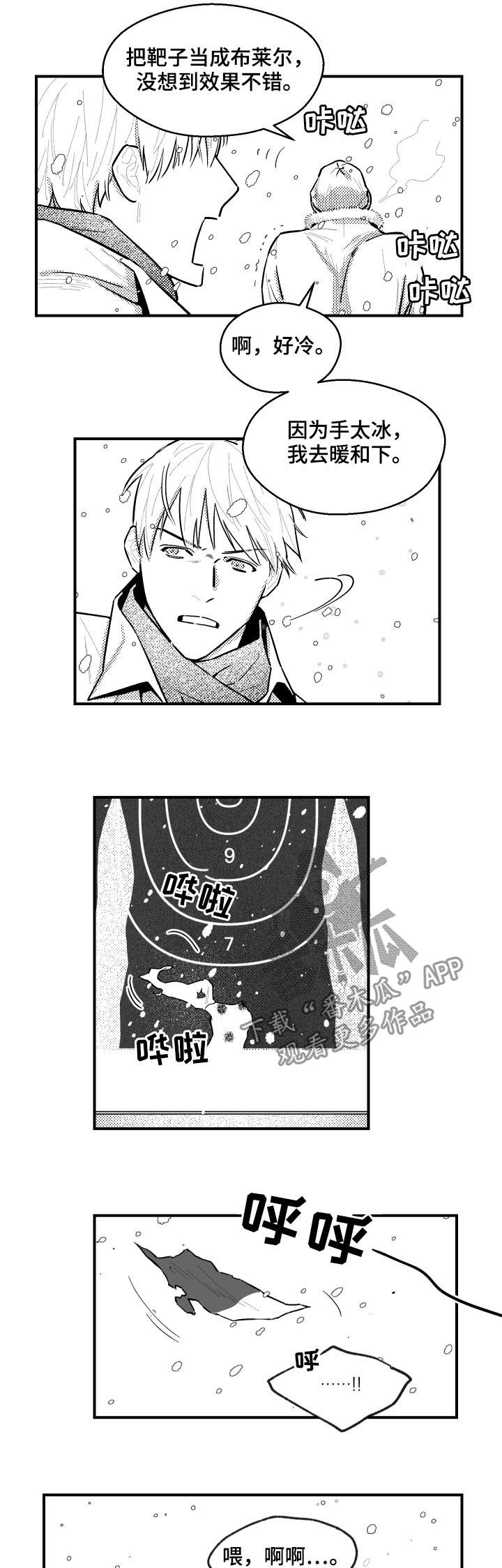 第109话2