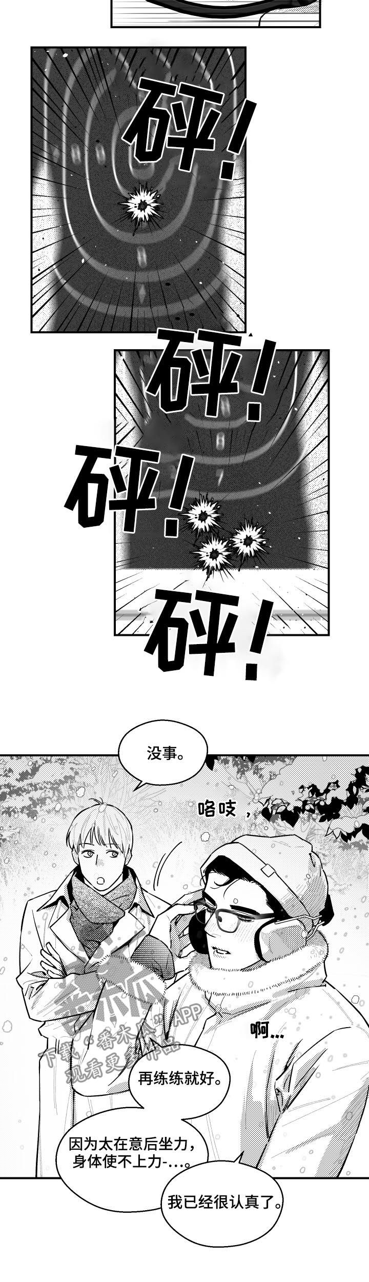 第109话1
