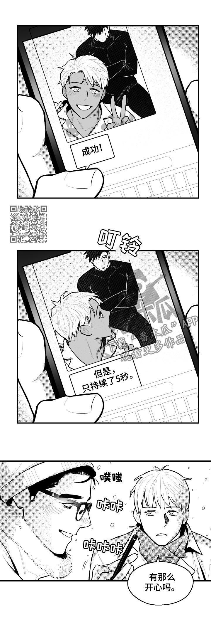 第109话4