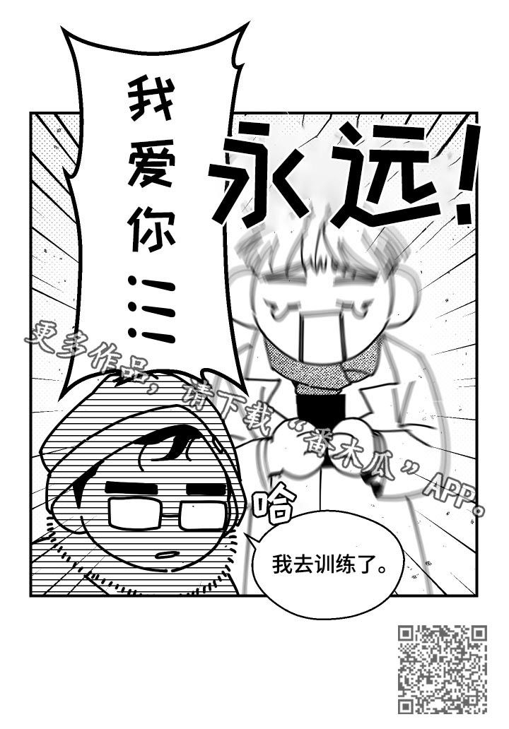 第109话8