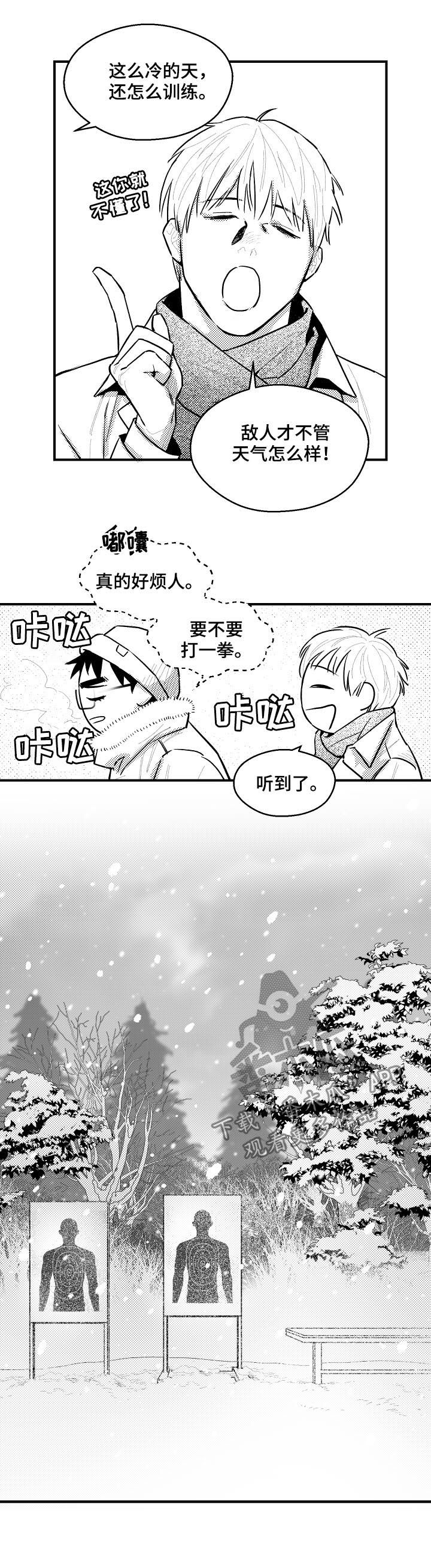 第108话6