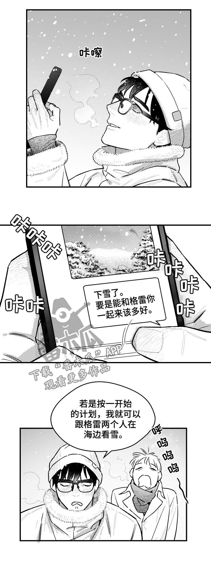 第108话5