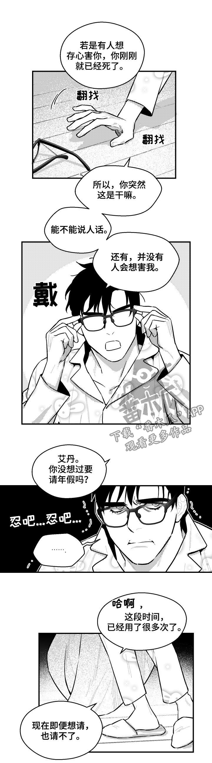 第108话2
