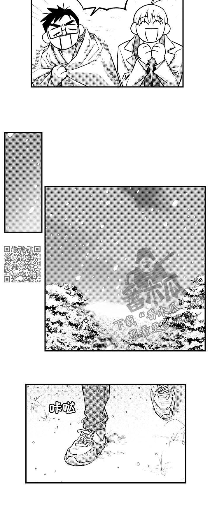 第108话4