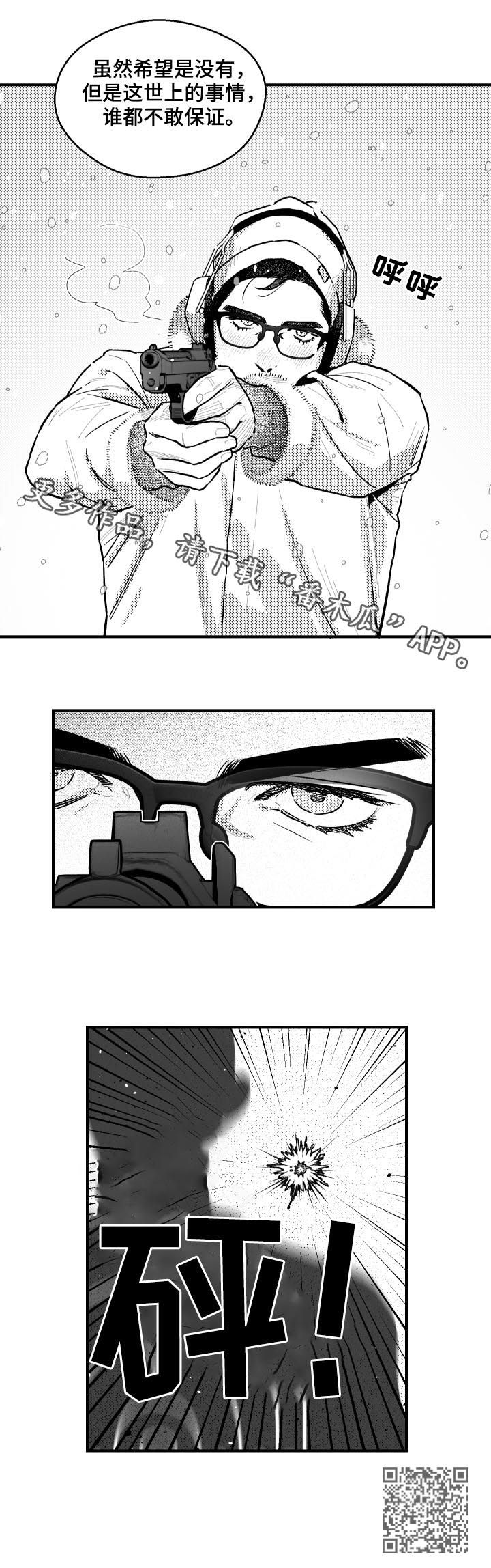 第108话8