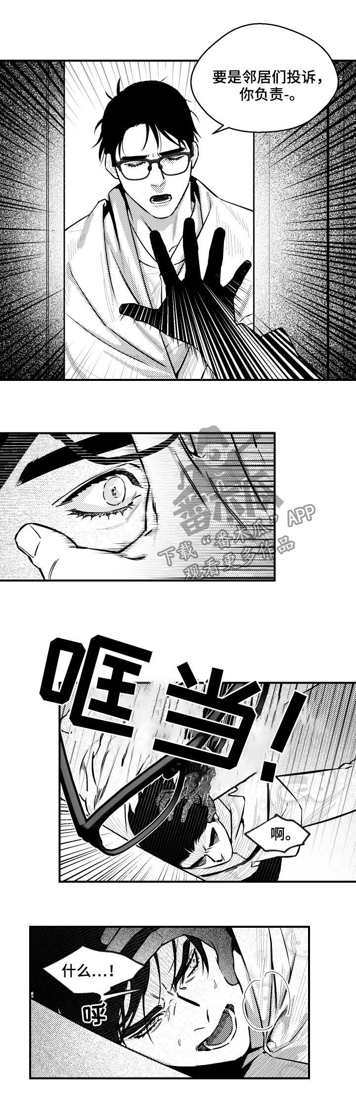 第107话5