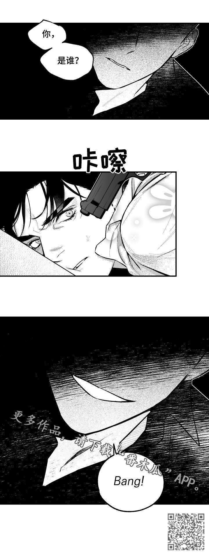 第107话7