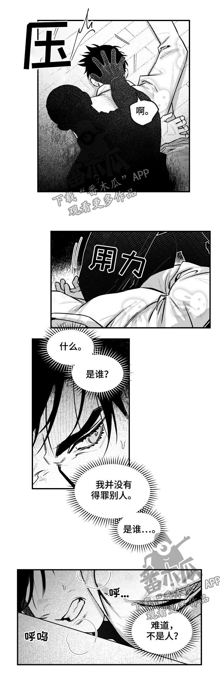 第107话6