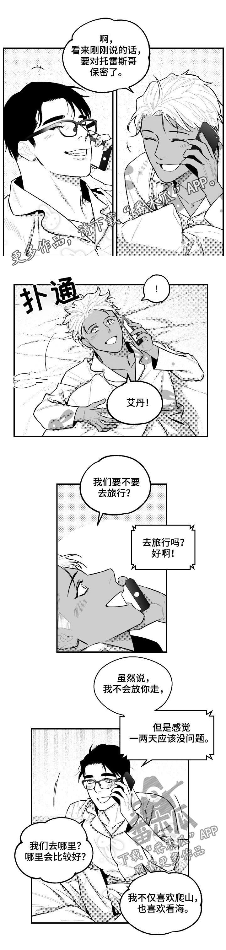 第107话0