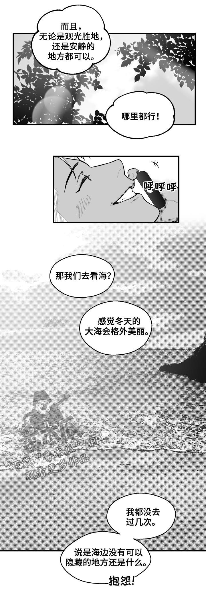 第107话1